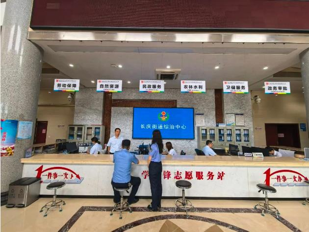 长庆街道综治中心：打造基层善治的&ldquo;平安前哨&rdquo;