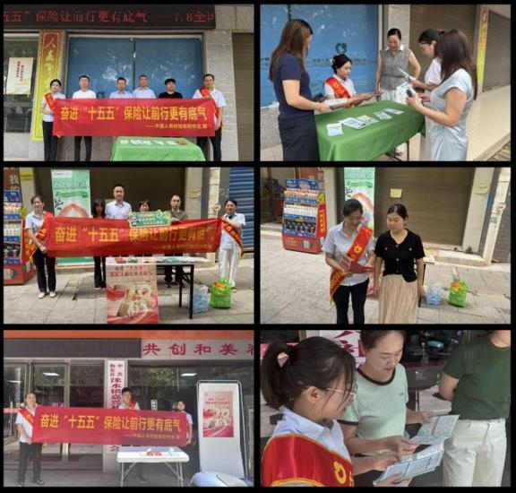保险知识送到家门口：中国人寿财险衡阳中支多形式开展7.8公众宣传活动