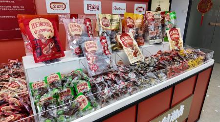一爪破亿：福建龙海&ldquo;旺家福&rdquo;用2亿支鸭爪啃出国民卤味新赛道