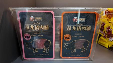 四年磨一&ldquo;脯&rdquo;：闽南新锐企业用&ldquo;数据地图&rdquo;重构传统肉脯产业