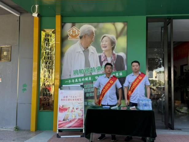 国寿财险珠晖支公司：深耕农险服务 赋能农业企业高质量发展