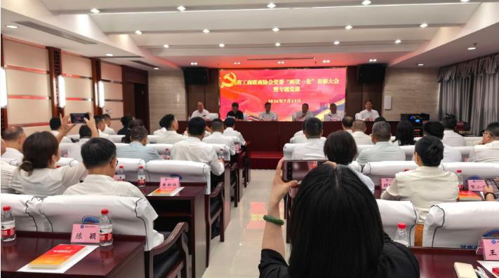 党建引领商会发展 一名基层党务工作者的二十年坚守