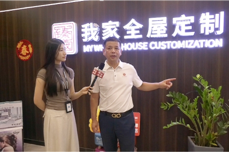深耕鹭岛十六载 本土定制企业臻曦我家以环保智造突围行业内卷