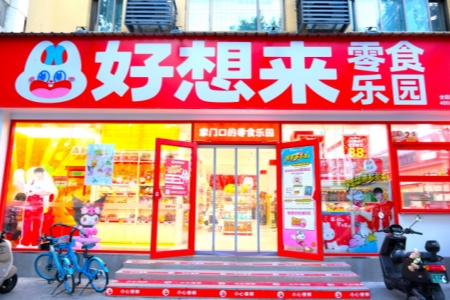 2026龙海食品产业供需对接会蓄势待发 助力本土食品畅销全国