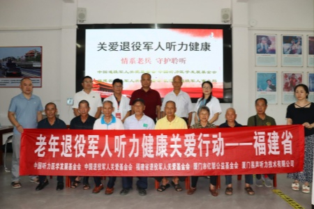 情暖老兵护耳有声 精准服务传递尊崇│长汀县退役军人事务局开展听力健康关爱行动