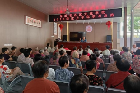 多维度做实敬老便民服务 安溪东溪以系列活动推进乡村老龄事业高质量发展