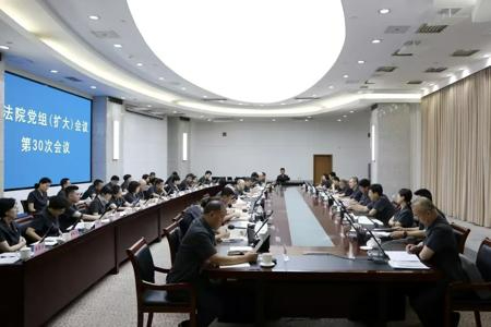 辽宁高院部署党风廉政建设 强调以家风建设共筑廉洁防线