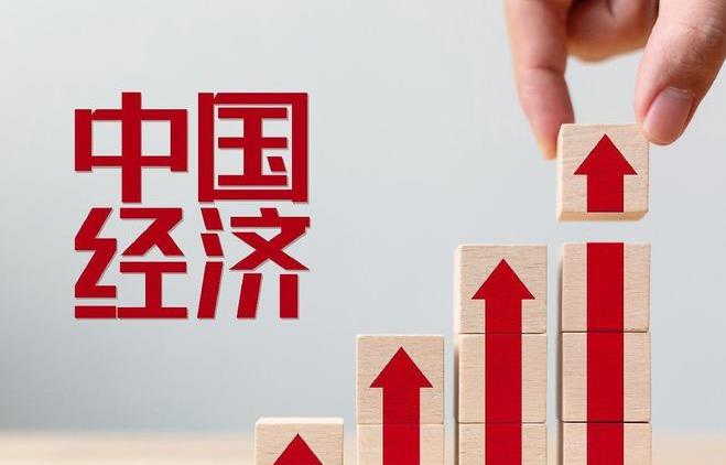 GDP增量创近五年同期最大 新动能贡献率首超四成 - 国家统计局相关部门负责人解读中国经济半年报