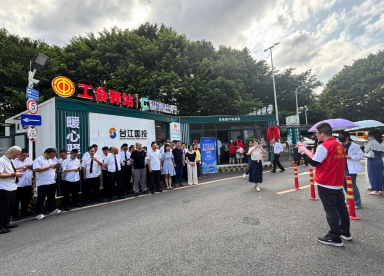 夏送清凉暖一线，福州曹操出行工会驿站正式揭牌启用！