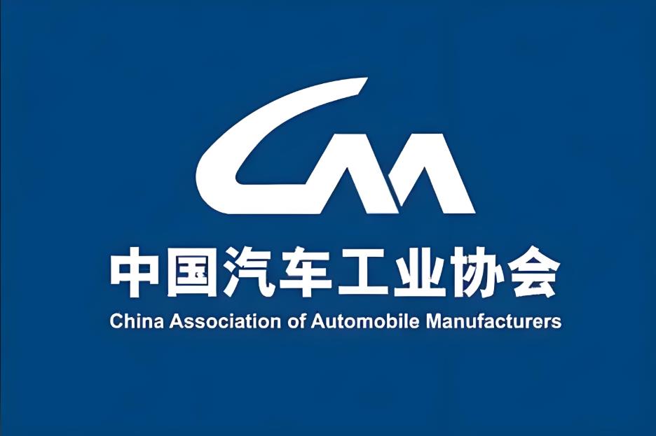 车企告别&ldquo;各算各账&rdquo;时代 国内首套整车成本测算统一规则出炉