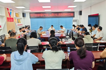 深学笃行建党105周年讲话精神 永定退役军人事务局聚力服务老区发展