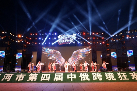 &ldquo;绥芬河 想不到的美&rdquo;第四届中俄跨境狂欢季暨夏季避暑旅游&ldquo;百日行动&rdquo;盛大启幕