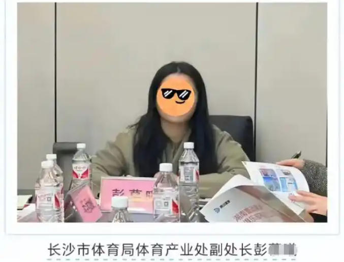 王法明：&ldquo;彭某之恶&rdquo;是怎么炼成的？