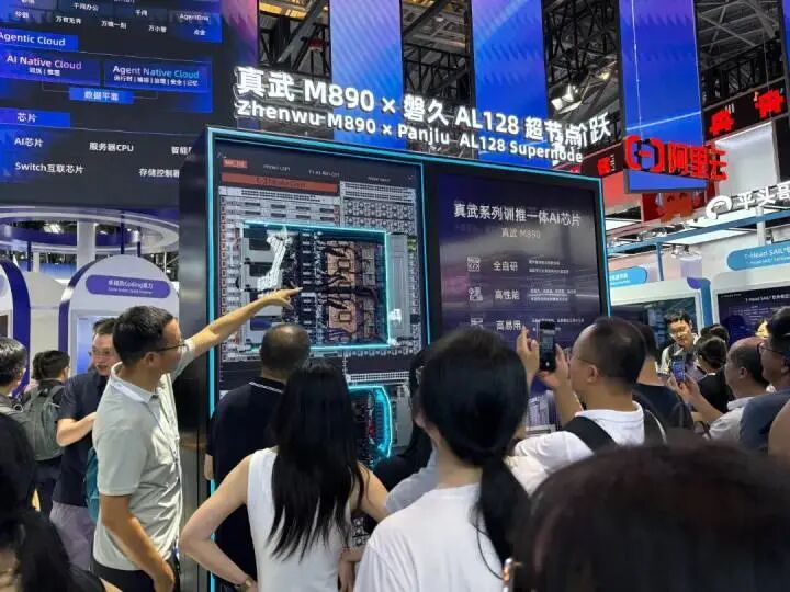 50余家杭企亮相2026世界人工智能大会：从&ldquo;十大镇馆之宝&rdquo;到00后创业者，杭州AI力量全景登场