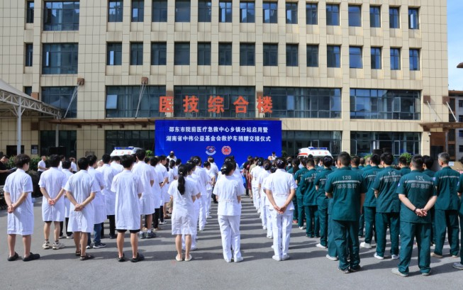 湖南邵东启用乡镇急救分站 城乡急救平均反应时间大幅缩短