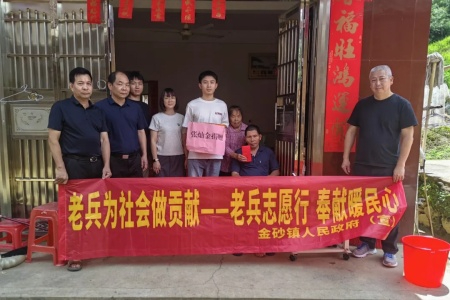 龙岩永定金砂镇深化&ldquo;老兵为社会做贡献&rdquo;实践 多元志愿服务彰显退役军人基层担当