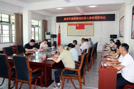 赓续红色根脉 用心做好退役军人服务保障│长汀县领导调研退役军人事务工作
