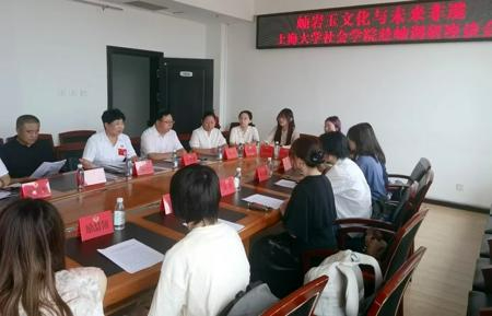 社会学视角赋能非遗传承 上海大学调研团队走进岫岩探寻玉文化发展新路径