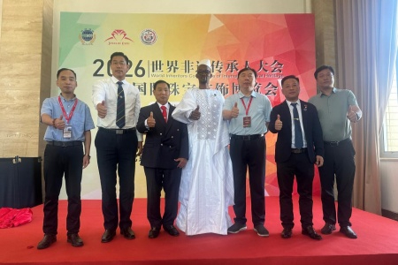 2026世界非遗传承人大会暨珠宝玉石非遗博览会在京开幕 助推非遗文化国际化发展