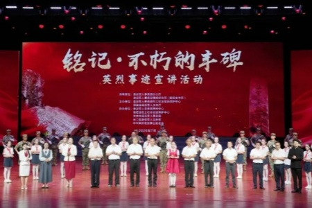 闽西英烈事迹宣讲走进长汀 永定区在红色教育中对标提升褒扬工作