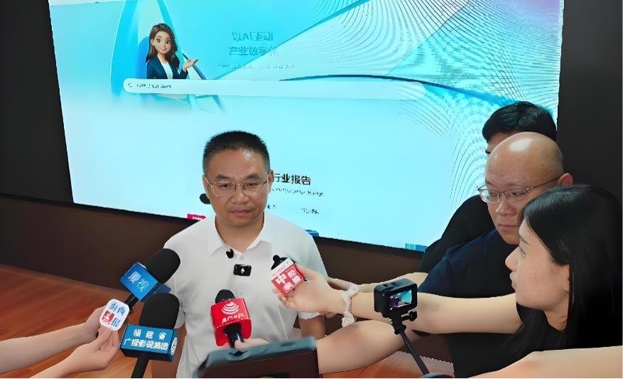 厦门人工智能公共服务平台上线 为全国&ldquo;AI+产业&rdquo;深度融合探路先行