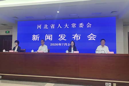 河北立法赋能港口与气象现代化建设 两部新规九月起施行