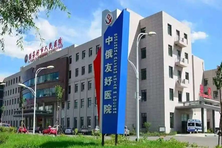 国医大师卢芳儿童制剂发布 南北远程医疗中心落户绥芬河