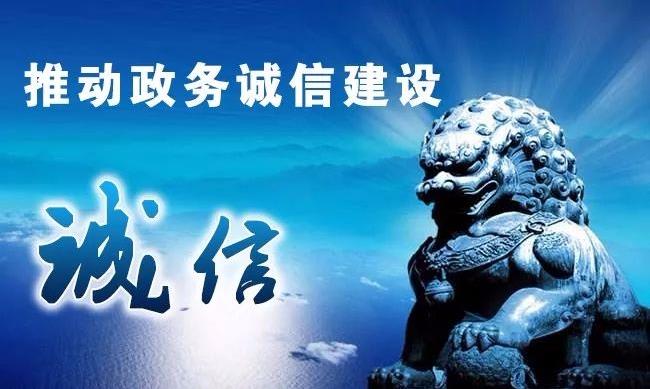 上半年纠违2863件！司法部发布典型案例剑指政府失信 为企业&ldquo;撑腰&rdquo;