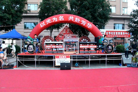 绥芬河镇启幕第二届&ldquo;惠商乐购&middot;邻里共聚&rdquo;市集嘉年华 边城夏夜释放消费新活力