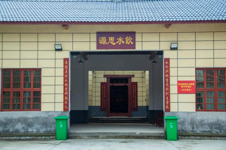 邵东市入选全国婚丧习俗改革典型案例：&ldquo;百姓堂屋&rdquo;让红白事从30万降至3万