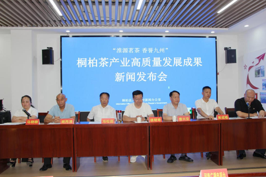 河南桐柏：淮源茗茶&ldquo;十大全国奖项&rdquo;背后的产业逻辑