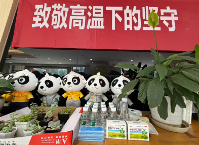 盛夏送清凉 四川天府银行成都分行多措并举关爱一线户外劳动者