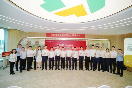 从长三角到闽台 金圆集团以协同之力打造科创金融枢纽