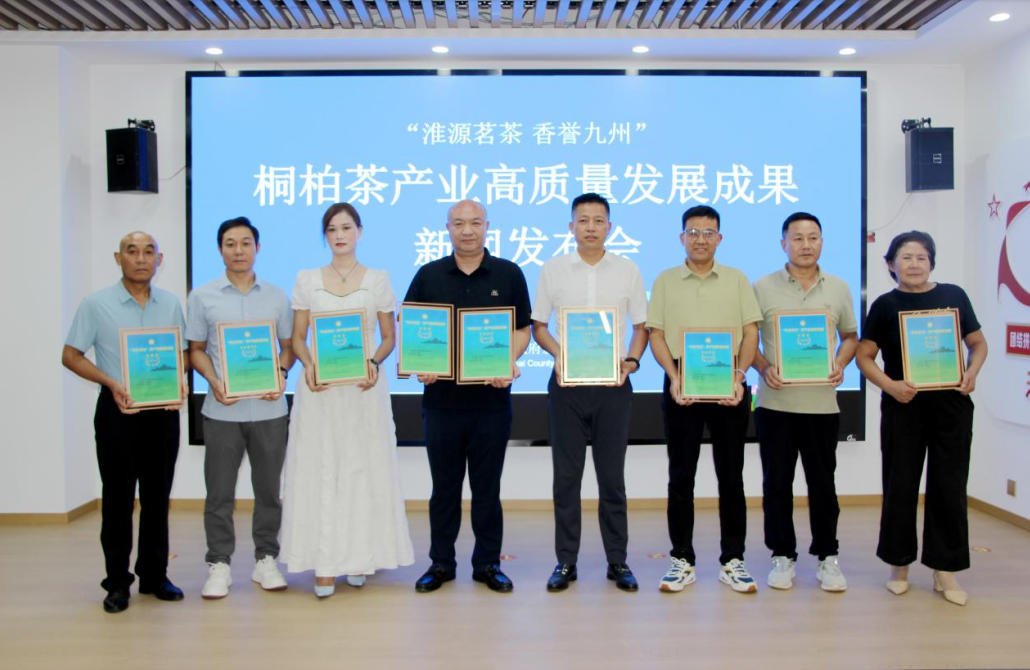 河南桐柏：淮源茗茶&ldquo;十大全国奖项&rdquo;背后的产业逻辑