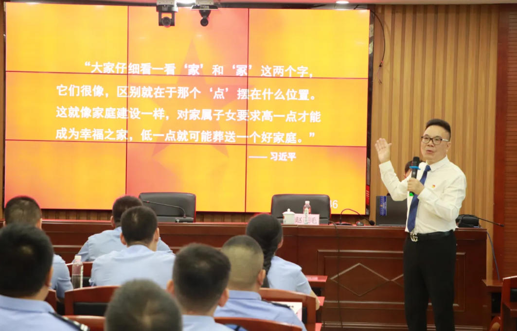 传承红色家风 涵养清风正气 湖南醴陵公安以专题党课推进党风廉政建设