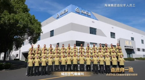 当海澜集团退役军人的歌声越过屏幕，总台&ldquo;八一&rdquo;晚会见证了一群实业报国者的滚烫初心