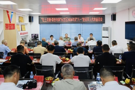 龙岩永定庆&ldquo;八一&rdquo;座谈倾听老兵心声 持续擦亮&ldquo;红土双拥&middot;尊崇向阳&rdquo;品牌