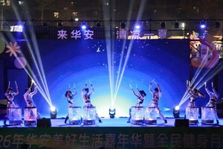 以&ldquo;凉&rdquo;引&ldquo;客&rdquo; 福建华安启动暑期惠民促消费系列活动