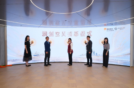 华润隆地润创空间正式启幕 构建维港跨境科创商务平台