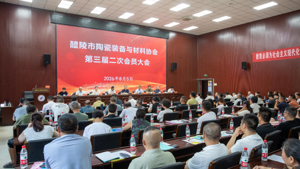 湖南醴陵陶瓷装备产业突破百亿 政企协同发力新赛道