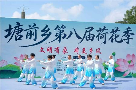 福建连城塘前乡第八届荷花季启幕 以荷为媒激活乡村文旅活力