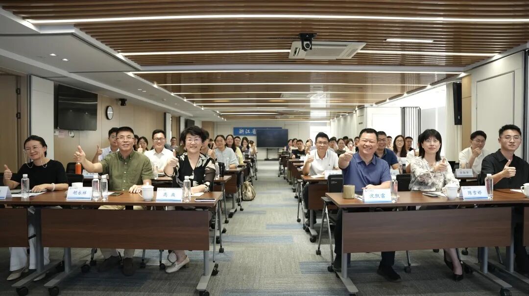 锚定新质生产力 浙江国资智库启动新兴产业系列研究交流