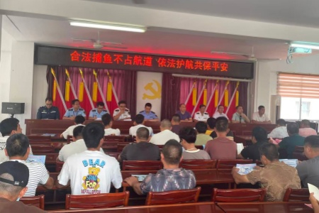 厦门多部门联动普法护航开渔 筑牢海域安全法治防线