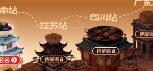 看《家乡美食大赛》馋哭了？京东生鲜冠军同款牛肉、京东清远跑步鸡、鱼头送到家
