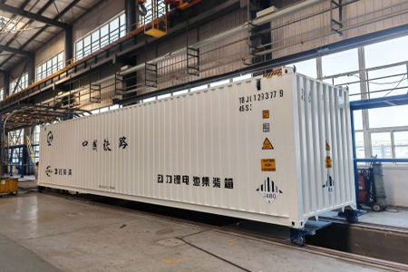 中车齐车公司锂电池专用集装箱正式投入铁路常态化试运行