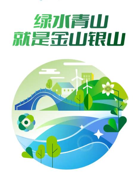 生态保护&ldquo;十五五&rdquo;规划划定硬线：2030年生态质量指数86.5 智慧监管&ldquo;一张网&rdquo;同步上线