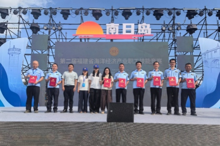 厦门海渔执法支队连夺两项省级技能赛事桂冠 淬炼海上执法铁军护航海洋经济发展