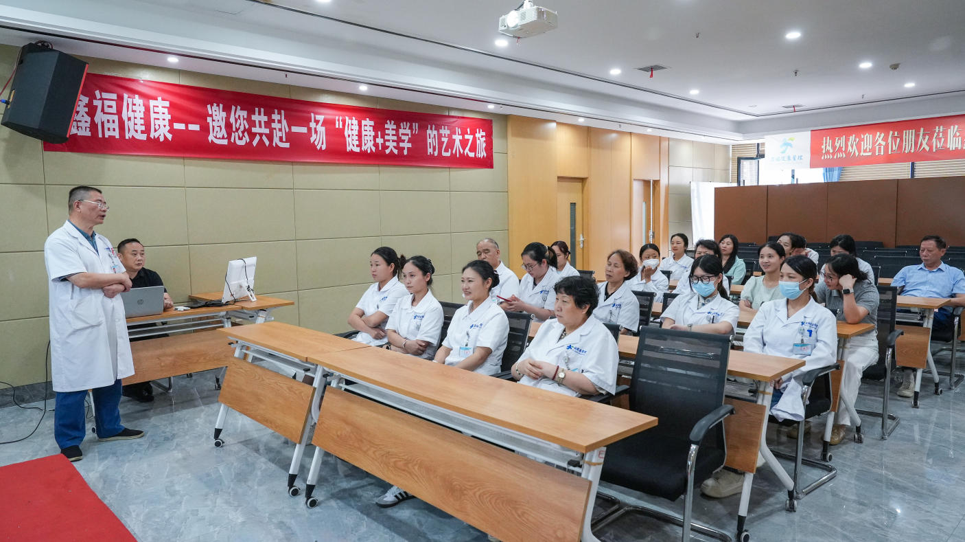 株洲鑫福健康：以案为鉴筑防线 规范行为守健康