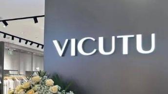从商业叙事到社会叙事：VICUTU引领中国男装品牌的价值升维