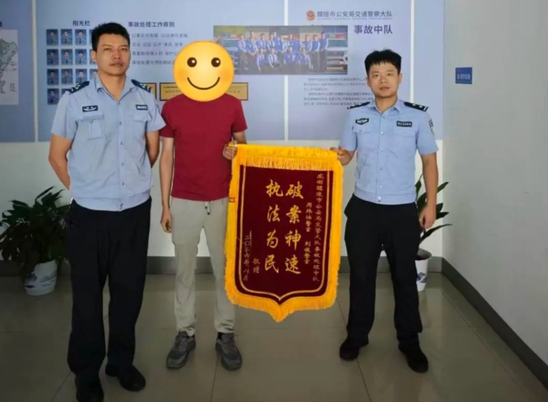 无牌摩托肇事逃逸 醴陵警方两日侦破获群众致谢